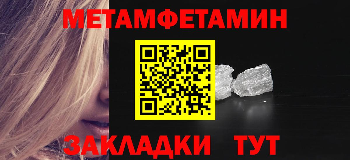 АМФЕТАМИН VHQ Сургут