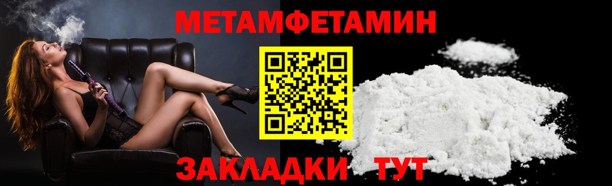 Amphetamine  Вход с VPN  Сургут  АМФЕТАМИН Premium 