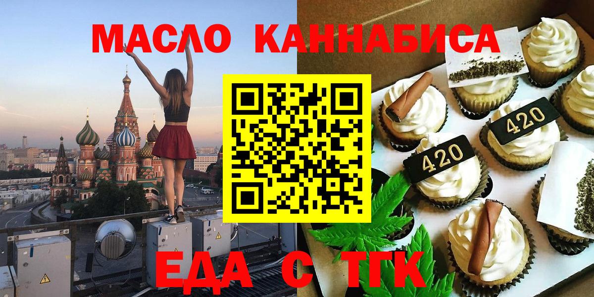 ГАШИШ  Сургут  LSD-25  Меф   Вход с VPN 