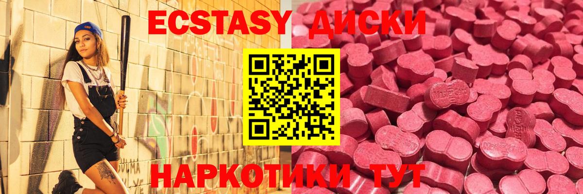 МЕГА вход  сайты даркнета наркотические препараты  Вход с VPN  Сургут  ЭКСТАЗИ Philipp Plein  Ecstasy бентли 