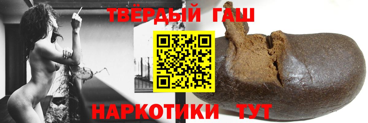 Гашиш AMNESIA HAZE  Вход с VPN  Сургут 