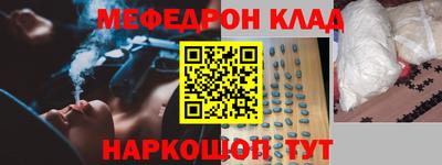 мефедрон мука Пенза