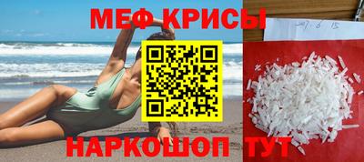 спиды Партизанск