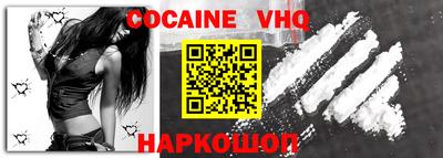 спайс Первоуральск