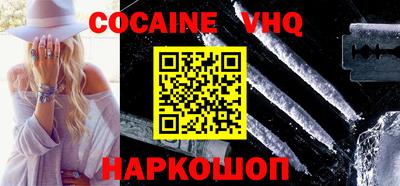 спайс Первоуральск