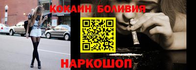 спиды Партизанск
