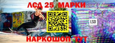 спиды Партизанск