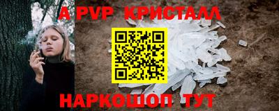 спиды Партизанск