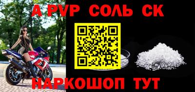 мефедрон мука Пенза