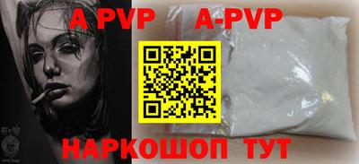спайс Первоуральск