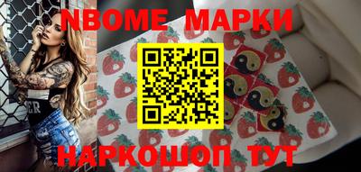 спайс Первоуральск