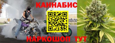 спайс Первоуральск