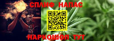 спайс Первоуральск