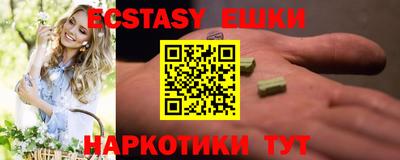 спайс Первоуральск