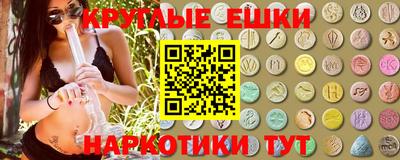 мефедрон мука Пенза