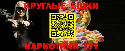 спайс Первоуральск