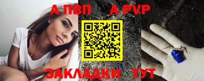 спиды Партизанск