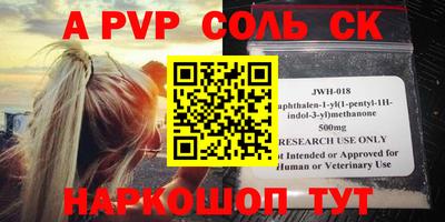 спиды Партизанск