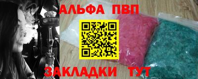 спиды Партизанск