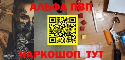 спайс Первоуральск