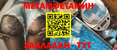 спайс Первоуральск