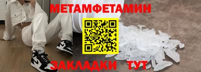 спиды Партизанск