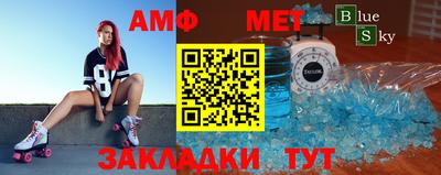 спиды Партизанск