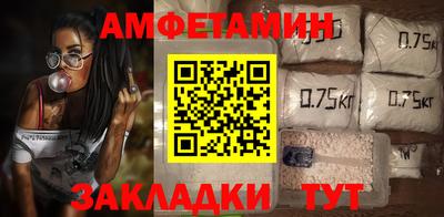 мефедрон мука Пенза