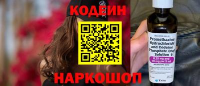 спиды Партизанск