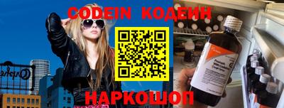 спайс Первоуральск