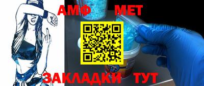 мефедрон мука Пенза