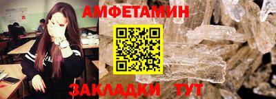 спиды Партизанск