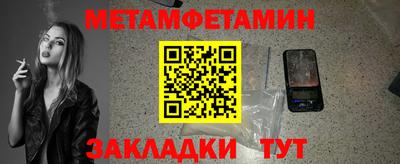 спайс Первоуральск