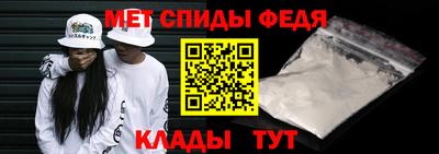 мефедрон мука Пенза