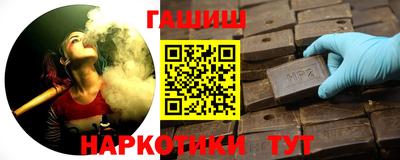 спиды Партизанск