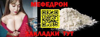 спайс Первоуральск