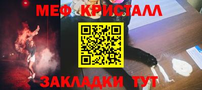 мефедрон мука Пенза