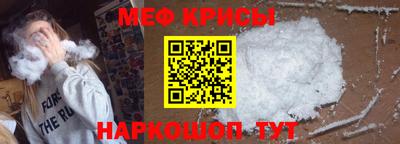 мефедрон мука Пенза