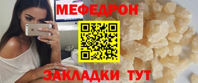 спиды Партизанск