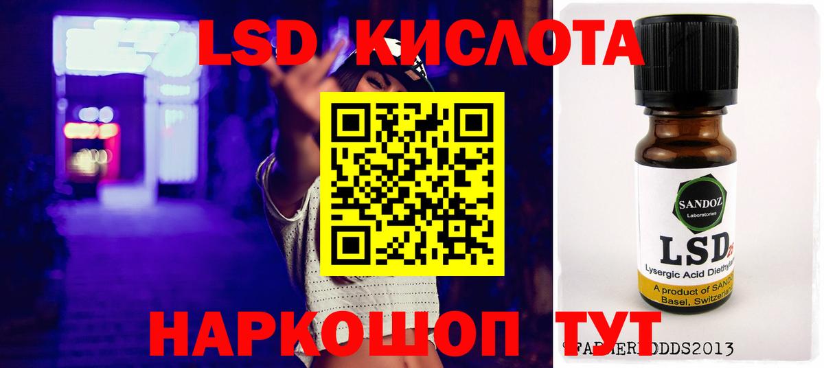 ЛСД экстази ecstasy Сургут