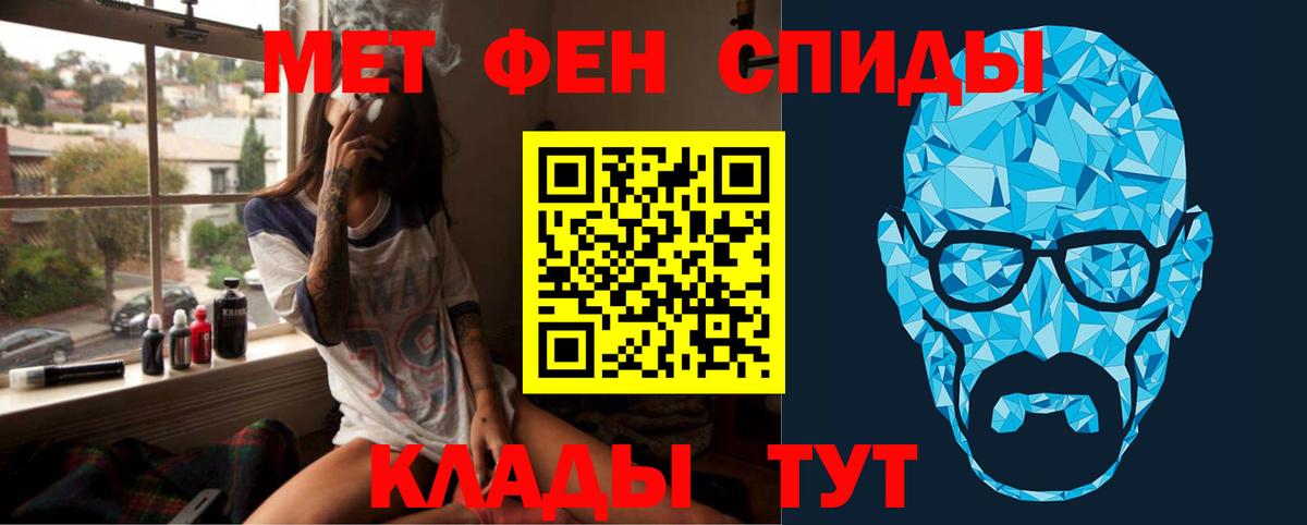 МЕТАМФЕТАМИН Methamphetamine  МЕТАМФЕТАМИН Methamphetamine  Вход с VPN  Сургут 