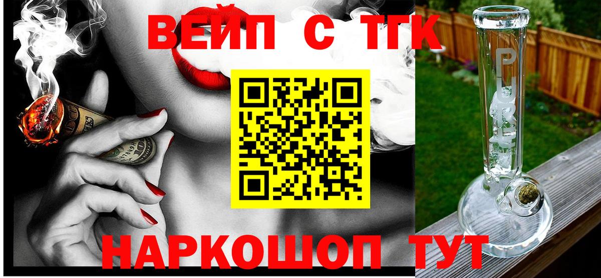 Дистиллят ТГК жижа Сургут