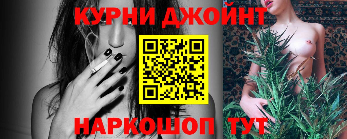 Конопля индика  Шишки марихуана тримм  Сургут  Каннабис THC 21%  Вход с VPN 